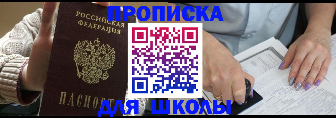 временная регистрация гарантия в Малоярославце