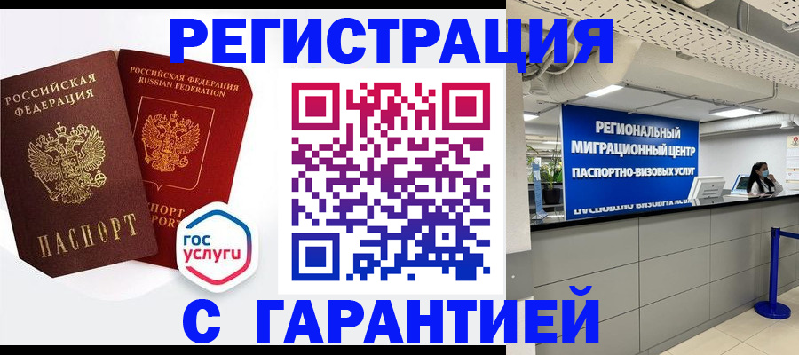 регистрация для дет. сада в Малоярославце