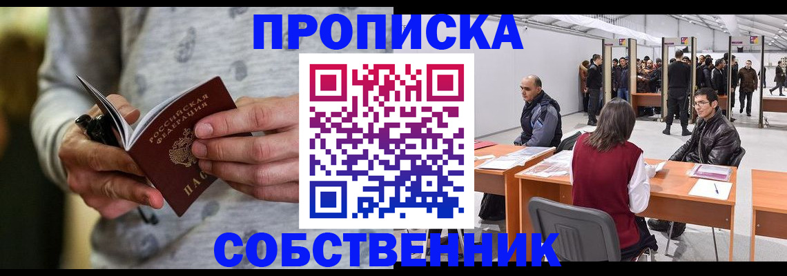 временная регистрация 2025 в Малоярославце